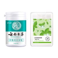 [去口臭神器]口气清新喷雾口腔清新喷雾口腔香水口气清新剂学生 [美齿去口臭两件套]薄荷味+牙粉