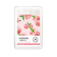【去口臭神器】口气清新喷雾口腔清新喷雾口腔香水口气清新剂学生 水蜜桃味【1瓶】