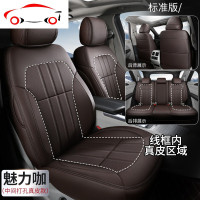 定制真皮汽车座套四季通用全包真皮座椅套2020新款专用全包围坐垫 JING PING 记忆版卡宴橘