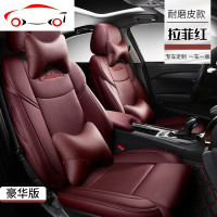 19款凯迪拉克ATSL汽车坐垫XTS真皮XT4座套CT6全包5四季通用座椅套 JING P 原车纹路定做豪华版--卡宴橘