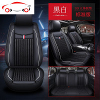 日产尼桑轩逸奇骏蓝鸟逍客劲客阳光全包专用座套四季奇峻汽车坐垫 JING PING 黑白色豪华版