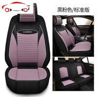 卡通汽车坐垫四季通用亚麻座垫新款夏季专用座椅套全包围座套女 JING PING 旺财标准版-黑粉色