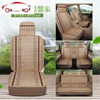 东风风行菱智M3/V3/M5风行S500EV景逸X6座套全包汽车专用七座坐垫 JING PING 五座(豪华版米色)