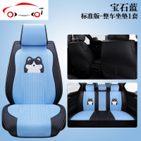 汽车座套新款四季通用卡通小车亚麻座垫夏季时尚女全包专用坐垫套 JING PING 舒适版公主粉