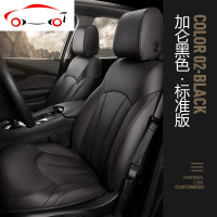 汽车座套定制订做座椅套四季通用全包围专用坐垫真皮座垫2019新款 JING PING [真皮-标准版][加仑黑色]