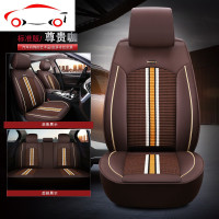 汽车坐垫套四季通用全包围座套皮布艺座椅套夏季冰丝专用座垫车套 JING PING NB001(全包款)舒适版-尊贵咖