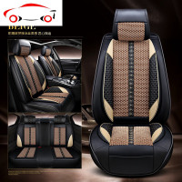 汽车坐垫四季通用全包大众途观朗逸速腾迈腾皮本田思域冰丝座椅套 JING PING 标准版-温馨米