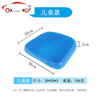 多功能鸡蛋坐垫蜂窝凝胶汽车座垫椅子透气舒适软垫办公室四季通用 JING PING 蓝色清凉款 其他规格