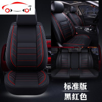 汽车座套哈弗F5F7M6H2H4哈佛H6运动版荣威RX5宝骏510四季全包坐垫 JING PING 新款豪华版咖啡