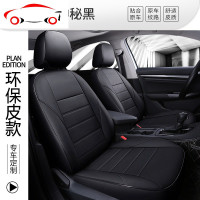汽车座套真皮全包大众朗逸plus凌渡Polo途观速腾宝来皮坐垫全包围 JING PING 原车定制-真皮款-黑咖色