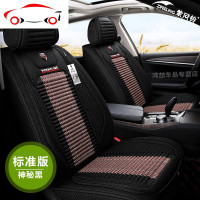 汽车坐垫四季通用大众迈腾探歌途岳探岳速腾亚麻全包围座套 JING PING 记忆版-留言颜色