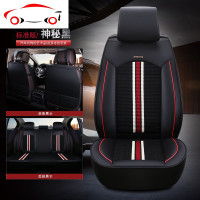 荣威i5 i6 RX5 RX3 360 550 350 专用汽车坐垫夏季冰丝全包围座套 JIN NB001标准版-宝石蓝