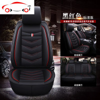 汽车坐垫四季通用吉利博越座套帝豪GS缤瑞GL远景x3x6夏季全包座垫 JING PING C63标准版-黑蓝色