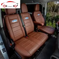 全顺座套专用福特新全顺经典汽车坐垫6座3坐全包围江铃特顺座套 JING PING 3座-魅力咖-[车型备注]