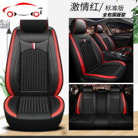 汽车坐垫夏季冰丝座套全包围车座椅套潮牌座套皮革小车专用车座垫 JING PING 甜蜜粉[五座+小礼品]标准版