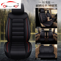 五菱宏光S荣光V宝骏730长安欧诺S3座套全包围七座专用汽车坐垫7座 JING PING 七座-豪华-咖啡色