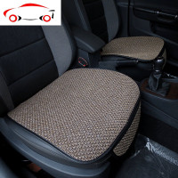 汽车坐垫单片亚麻无靠背四季通用三件套防滑后排三人单个冬季座垫 JING PING 新酒红[三件套]