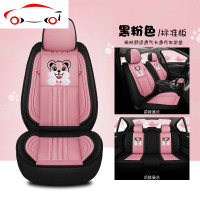 汽车坐垫四季通用网红女神可爱卡通车垫子夏季透气全包围专用座套 JING PING 黑米色-豪华版