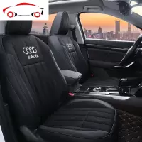 奥迪全包汽车坐垫Q3 Q5L Q2L A3 A4L A5 A7 A6L A4夏季冰丝座套 JING 标准款-冰丝-红色