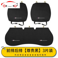 宝马座垫新5系3系X1X3X4系夏季隔热透气汽车坐垫四季通用装饰用品 JING PING 前座-尊贵黑--宝马M标2片