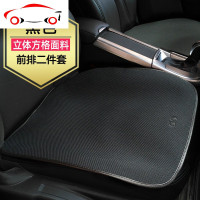 汽车坐垫单片通用三件套无靠背超薄免绑防滑驾驶位四季座垫透气 JING PING 红色后排1长片通用款(防滑透气简约美观)