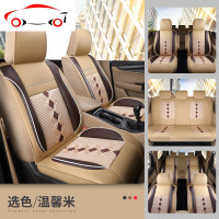 宝骏730座套四季七座专用五菱宏光s3荣光V风光330S全包汽车坐垫套 JING PING 标准版-温馨米(七座)