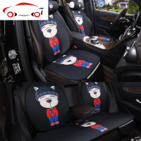 汽车坐垫四季通用卡通座套半包网红可爱女座椅套亚麻布艺座垫夏季 JING PING 条纹狗全套+2个头枕