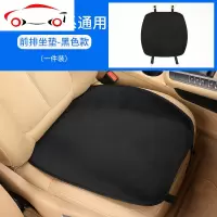 适用于保时捷卡宴坐垫macan帕拉梅拉718汽车坐垫四季通用座垫改装 JING 摩卡棕-保时捷标[前排+后座-3片装]
