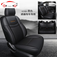 2019款日产逍客座套全包专用汽车坐垫四季坐垫套08-17老款座椅套 JING PING 逍客全皮款全黑色-标准版