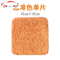 汽车坐垫冬季免绑毛绒单片座垫雪尼尔珊瑚绒虫毛毛虫保暖垫子 JING PING 咖啡色后排(45CM宽)