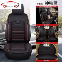 五菱宏光S座套7座s3s1专用四季长安欧诺荣光V宝骏730全包汽车坐垫 JING PING [备注款式颜色]豪华5座
