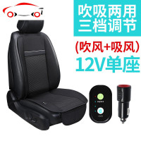 汽车通风坐垫夏季制冷空调座椅出租车载吹吸风坐垫带风扇 JING P 12V米色双座-[吸风+吹风+按摩+USB手机充电]