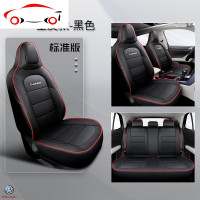 大众途铠坐垫专用全包tcross座套途凯T-cross四季通用汽车坐垫冬 JIN T-cross专用全皮黑色红线-豪华版