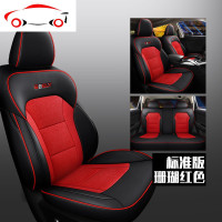 专用汽车座套2020款18 16新吉利博越pro四季通用座椅套全包坐垫套 JING PING 标准版墨玉黑色