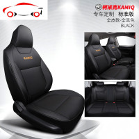 斯柯达柯米克专用座套2020款柯米克gt汽车坐垫全包四季通用座垫套 JING PING 18-19款柯米克全皮红线标准版