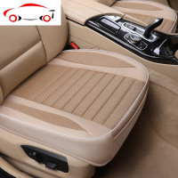 主副驾驶春夏座套单片单个亚麻无靠背三件套四季通用汽车座椅坐垫 JING PING 单座-温馨米