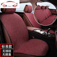 汽车坐垫四季通用座垫单片亚麻冬季加厚小蛮腰保暖透气防滑坐垫 大板型-主副驾驶[送2个颈枕2个抱枕]-务必留言具体款式颜色