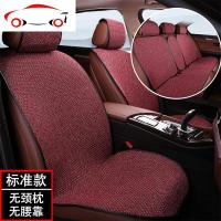 汽车坐垫四季通用座垫单片亚麻冬季加厚小蛮腰保暖透气防滑坐垫套 J 大板型-主驾驶单座[无颈枕无抱枕]务必留言具体款式颜色