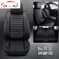 荣威350 360 550 750 i5 i6 RX3 RX5专用汽车座套四季全坐垫 JING XP宜邦皮温馨米标准版