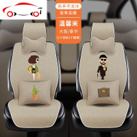 淳麻汽车坐垫女神布艺卡通车垫子免捆绑小蛮腰透气四季通用座垫 JING PING 呆萌猫头鹰-曜石黑[豪华版]