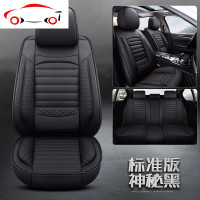 奇瑞瑞虎5x 艾瑞泽GX瑞虎3/7专用汽车坐垫四季通用全包围皮座椅套 JING PING 豪华版-黑白色