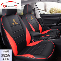 一汽大众宝来座套专用车座垫2020款19四季通用座椅套全包汽车坐垫 JING PIN 10-18款定制标准版(备注颜色)