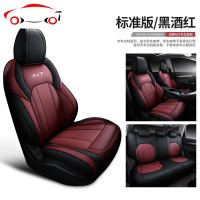 东风风神AX7专用汽车坐垫四季全包围座套专车定制车座椅套垫坐套 JING PI 风神AX7专用后背背面半包标准版-黑红色
