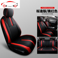 16年-2020款本田思域十代专用座套四季通用汽车坐垫全包原车座椅 JING PING 黑红标准版