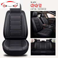 长安cs35cs55cs75悦翔v3v5v7逸动座套全包围汽车坐垫四季专用座垫 JING PING 豪华版黑咖色