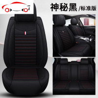 汽车四季通用坐垫网红卡通亚麻透气全包围夏季五座轿车布艺车座套 JING PING 卡通七座备注颜色
