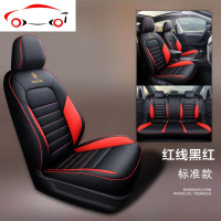 19款新速腾坐垫四季通用改装大众专用全新一代2019款汽车座套全包 JING PING 19款速腾专用大红色标准版