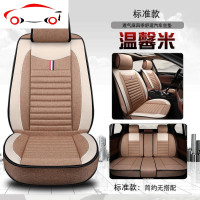 汽车坐垫四季通用亚麻绅宝d20/d70/d50/d60/d80专用夏季布艺座套 JING PING 标准款温馨米