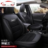 jeep指南者专用座套全包围座垫自由侠吉普自由光汽车坐垫四季通用 JING PING [留言备注车型]