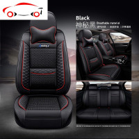 本田CRV思域xrv汽车座套日产轩逸天籁汽车坐垫套夏四季通用全包围 JING PING 冰丝款标准_咖啡色